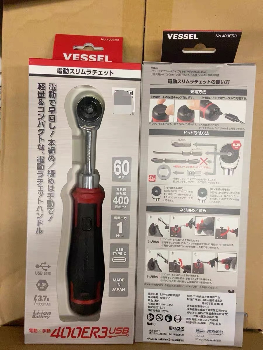 Power Tools And Hand Tools - VESSEL 400ER3 3.7V Electric Ratchet Wrench