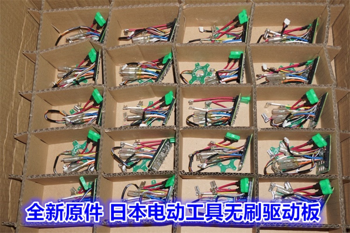 New Japanese power tools wide  - مراجعة Power Tools Voltage وسعره