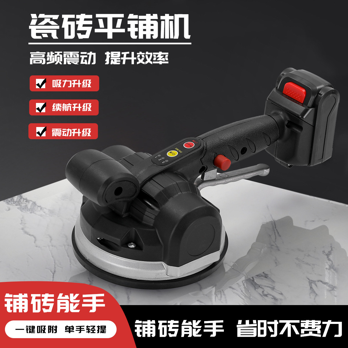 High-power tile flat laying el - مراجعة Power Tools Display وسعره