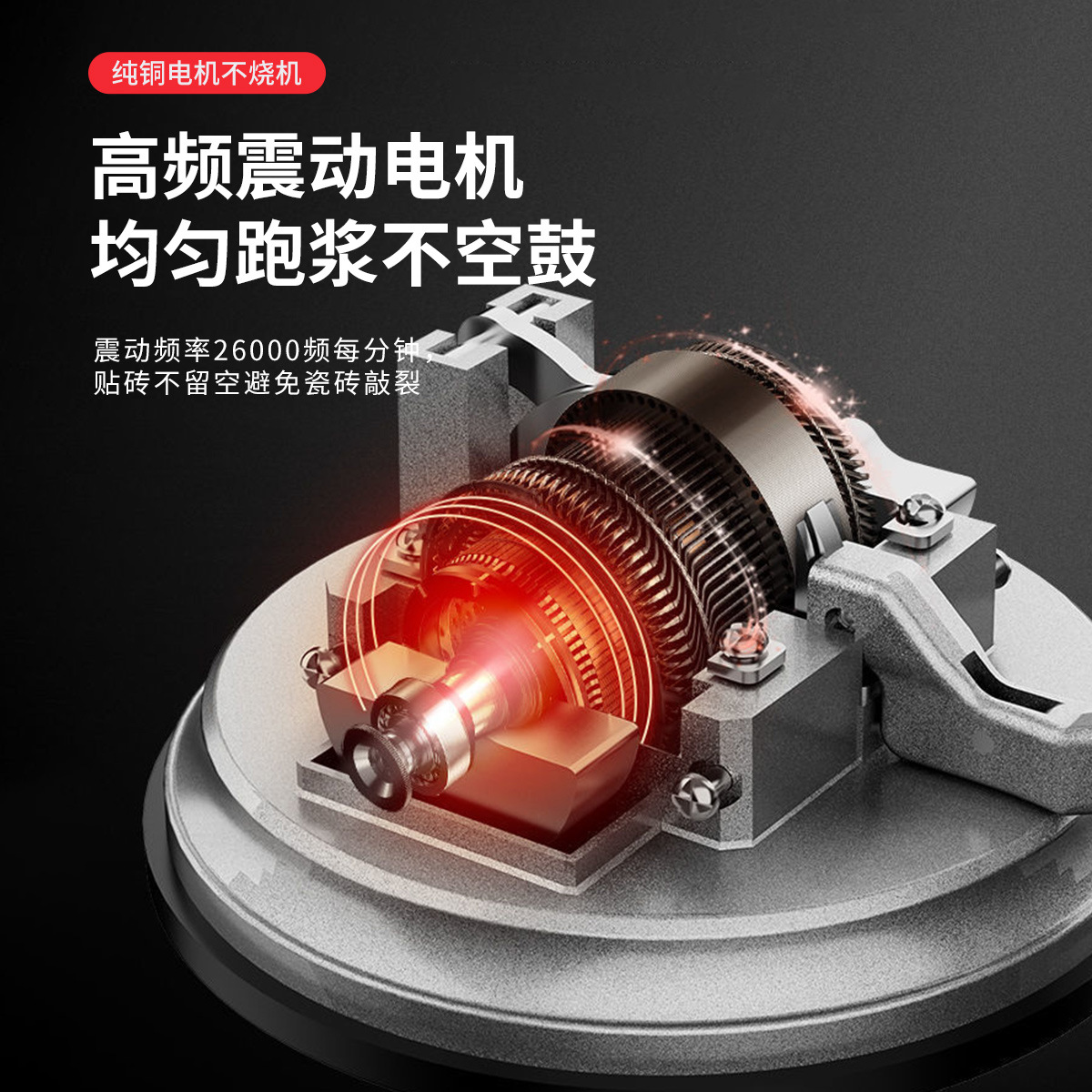 High-power tile flat laying el - مراجعة Power Tools Display وسعره