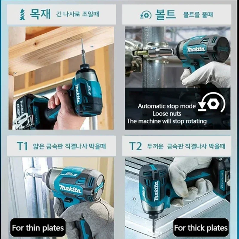 Makita DTD173 Brushless Electr - مراجعة Power Tools Battery Repair وسعره