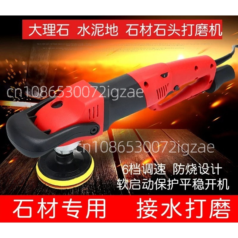 1200w Electric Marble Granite  - مراجعة Power Tools And Hand Tools وسعره