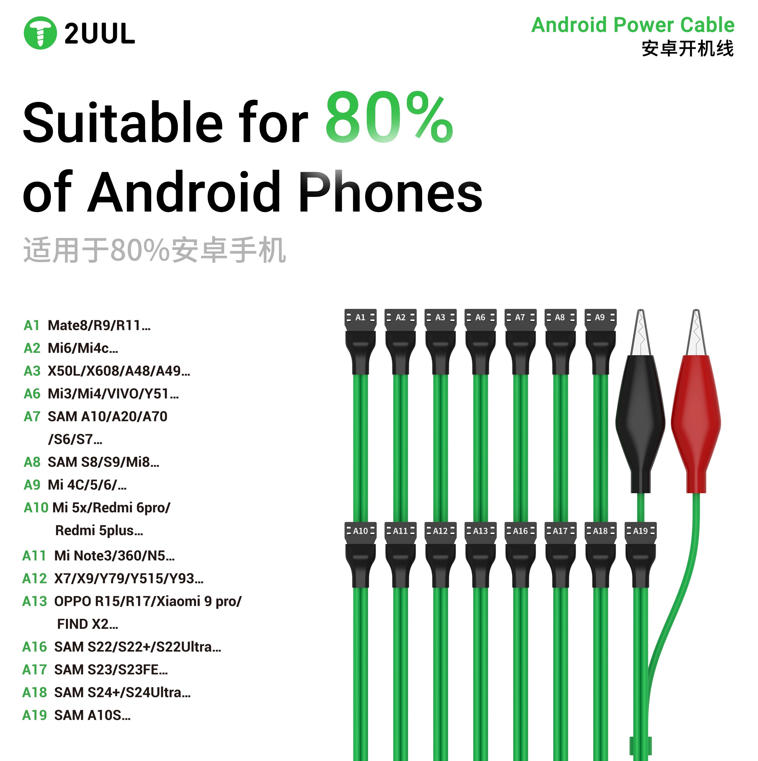 2UUL PW04 16 in 1 Android Powe - مراجعة Xiaomi Power Tools وسعره