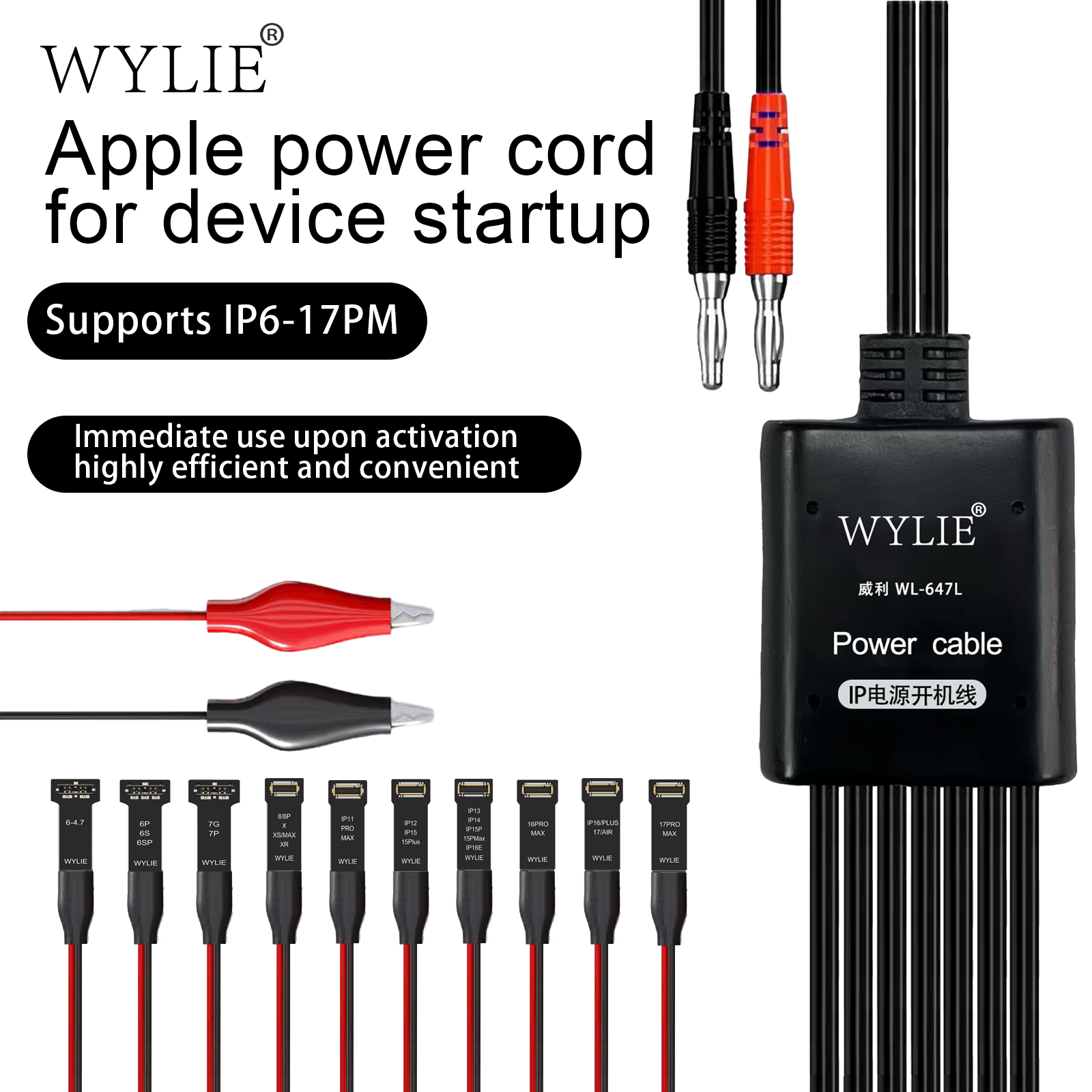 WYLIE WL-647L iBoot Power Cabl - مراجعة Power Tools You Need وسعره