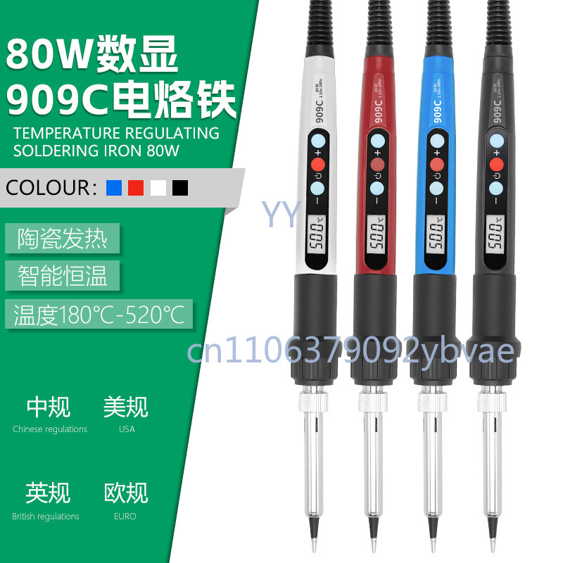80W High Power Digital Display - مراجعة Power Tools Display وسعره