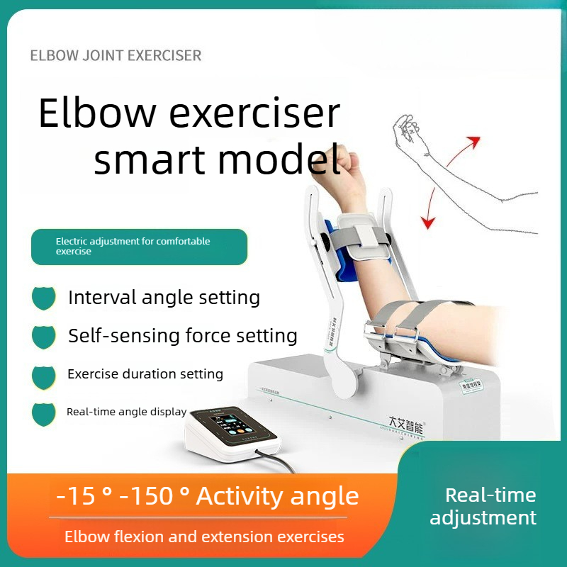 Elbow joint rehabilitation tra - مراجعة Health Power Tools وسعره