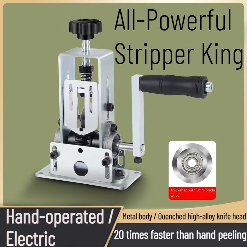 Wire Stripping Machine Electri - مراجعة Power Tools And Hand Tools وسعره
